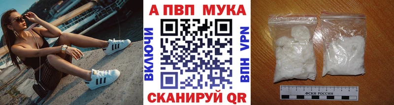 Как найти закладки Рыбинск ГАШИШ АМФ СК Меф МДМА МАРИХУАНА Галлюциногенные грибы