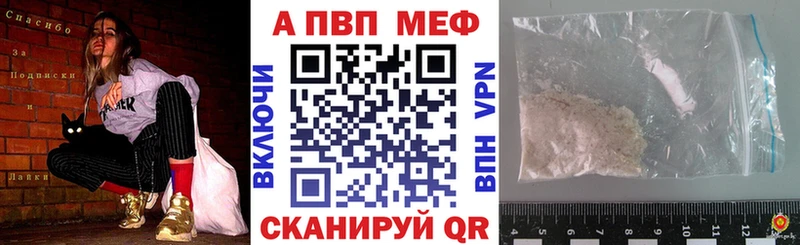 Альфа ПВП СК КРИС  мориарти официальный сайт  Рыбинск 
