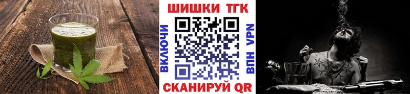 kraken ссылки  где найти   Рыбинск  Cannafood конопля 