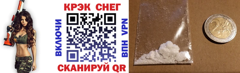 Cocaine Columbia  MEGA ONION  Рыбинск 