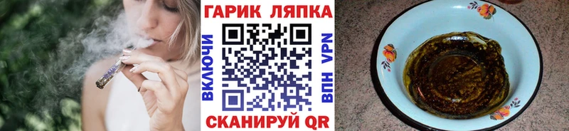 ГАШИШ VHQ  хочу наркоту  кракен tor  Рыбинск 