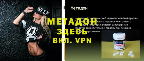 кокаин премиум Горно-Алтайск