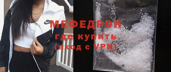 эйфоретик Гусь-Хрустальный