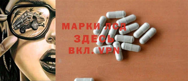 прущий лед Гусиноозёрск