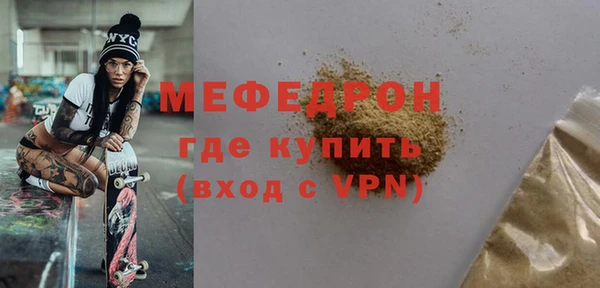 прущий лед Гусиноозёрск