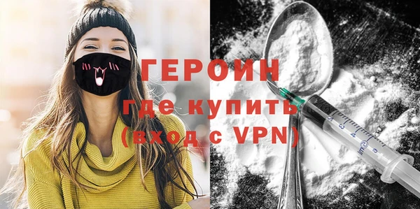 прущий лед Гусиноозёрск