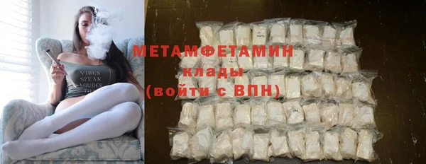 прущий лед Гусиноозёрск