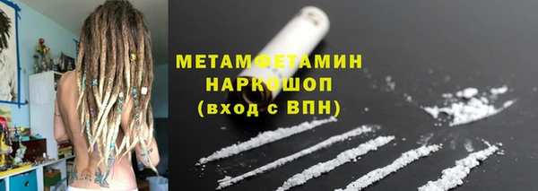 прущий лед Гусиноозёрск