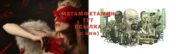 прущий лед Гусиноозёрск