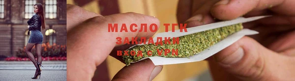 прущий лед Гусиноозёрск