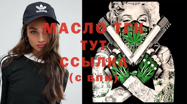 прущий лед Гусиноозёрск
