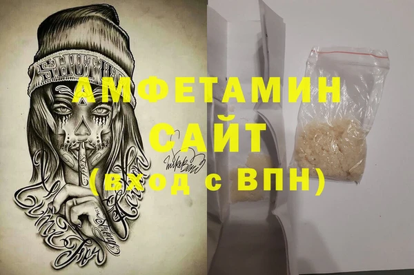 прущий лед Гусиноозёрск