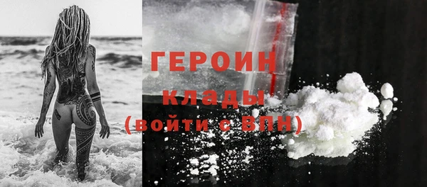 прущий лед Гусиноозёрск