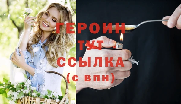 прущий лед Гусиноозёрск