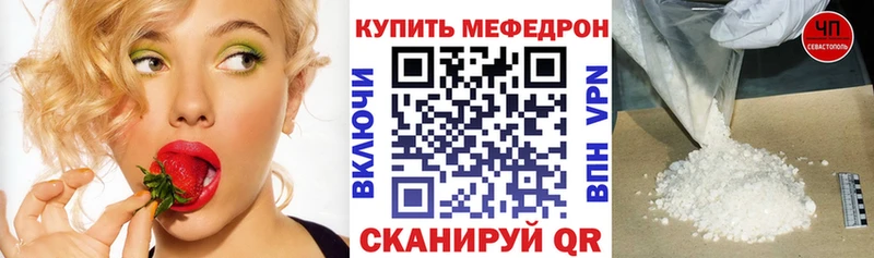 Мефедрон мука  darknet Telegram  Рыбинск 