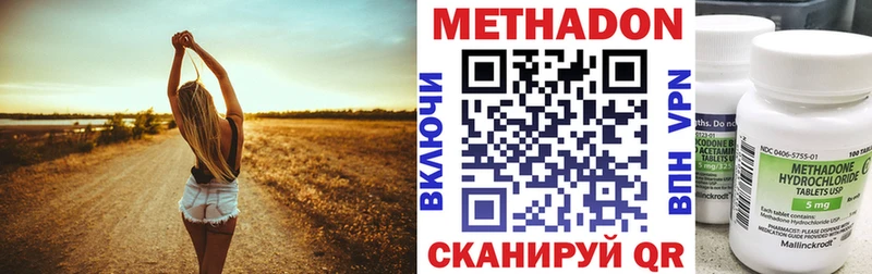 Метадон VHQ  Рыбинск 