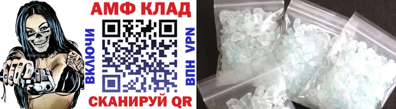 Первитин винт  Рыбинск 