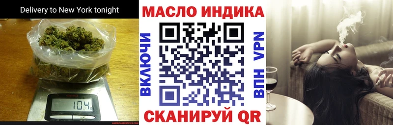 купить наркоту  маркетплейс Telegram  Дистиллят ТГК THC oil  Рыбинск 